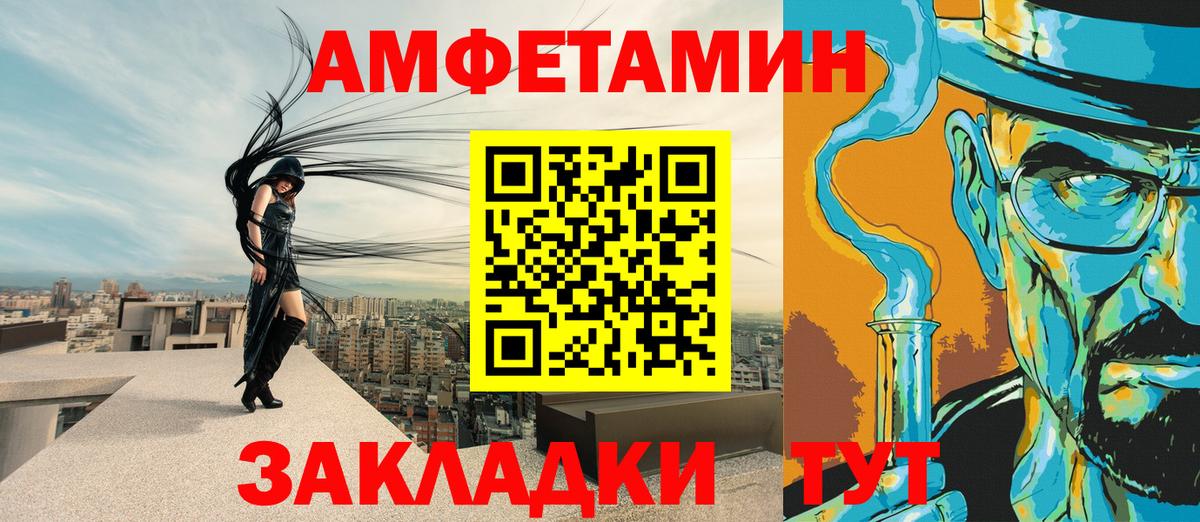 АМФ 98% Буйнакск
