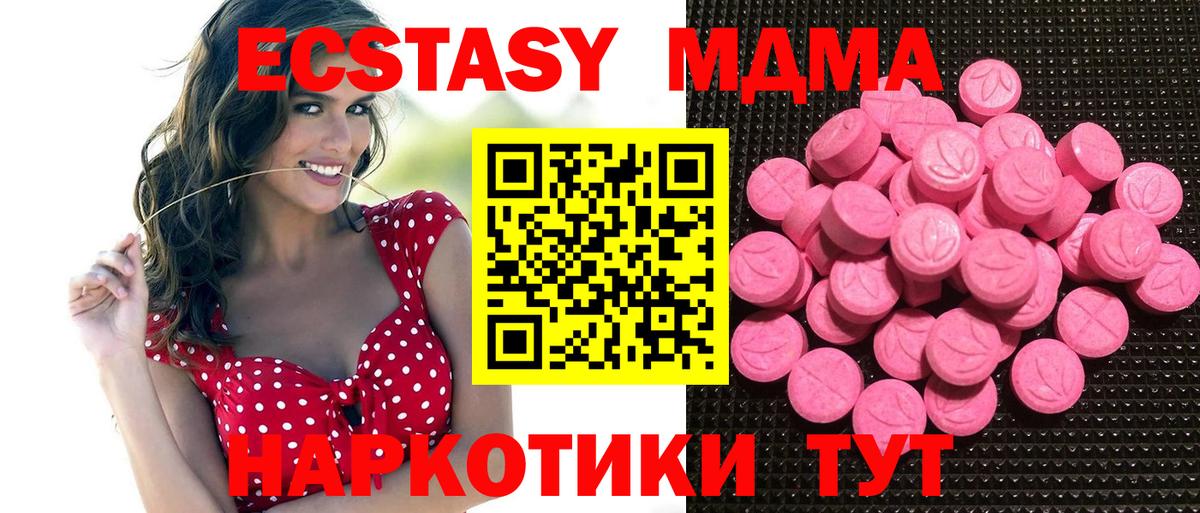 ЭКСТАЗИ Дубай Буйнакск