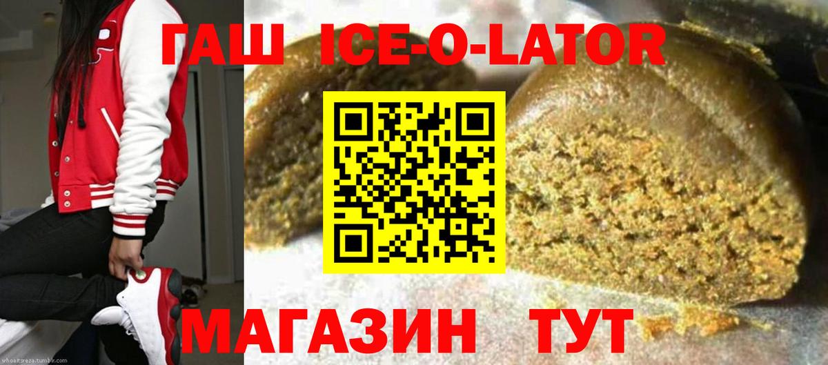 как найти закладки  Гашиш гарик  Вход с VPN  Буйнакск  ГАШ Premium  ГАШИШ 