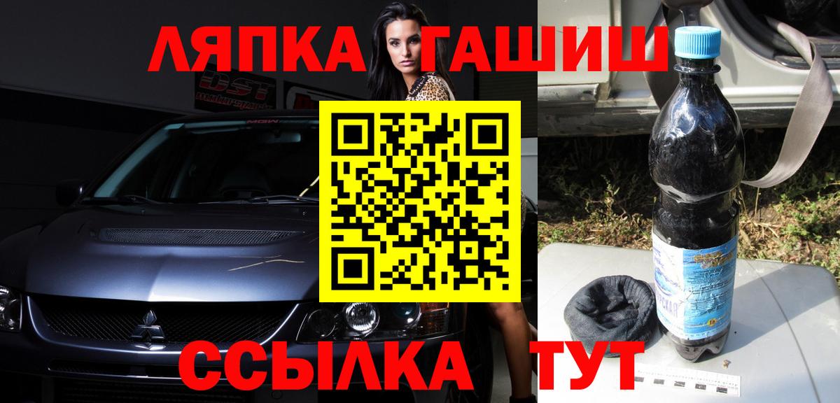 ГАШИШ ice o lator Буйнакск