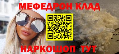 дурь Комсомольск-на-Амуре