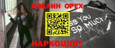 скорость Конаково