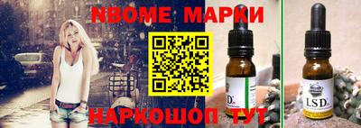 индика Коммунар