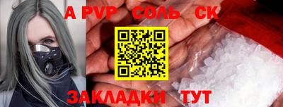 скорость Конаково