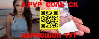индика Коммунар