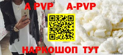 дурь Комсомольск-на-Амуре