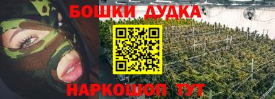 дурь Комсомольск-на-Амуре