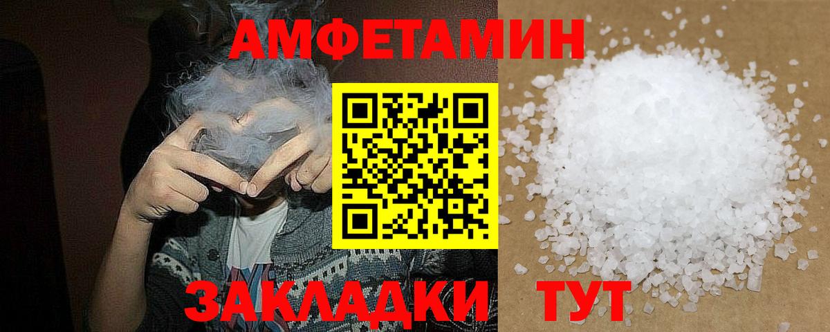 Первитин винт  Вход с VPN  Буйнакск 