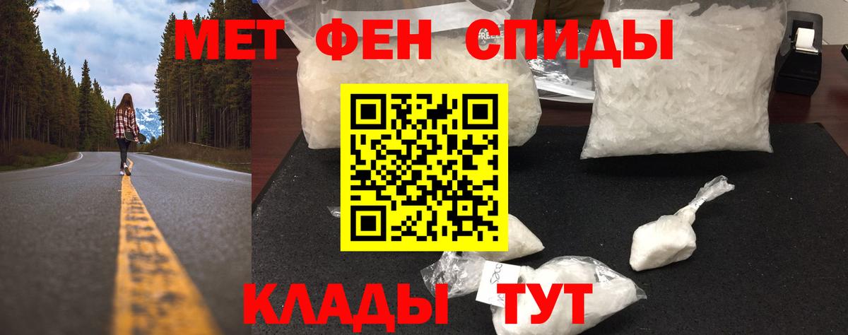 Метамфетамин мет Буйнакск