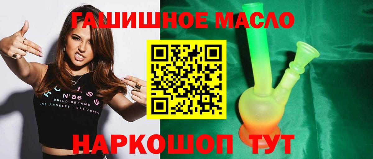 ТГК Wax  Дистиллят ТГК вейп с тгк  Вход с VPN  Буйнакск 