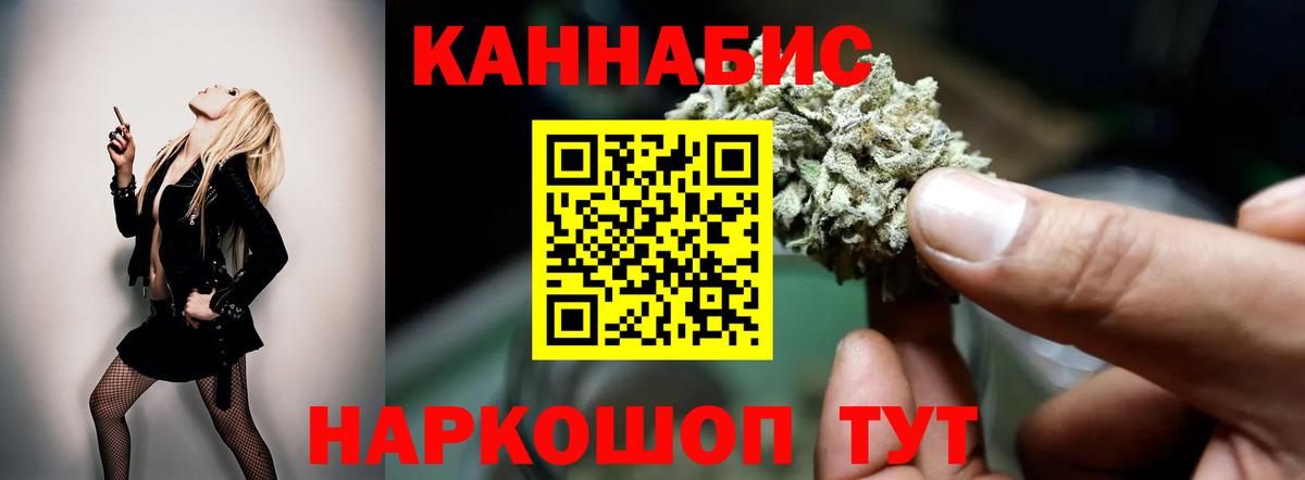 Шишки марихуана MAZAR  МАРИХУАНА планчик  Вход с VPN  Буйнакск  МАРИХУАНА индика  Бошки Шишки THC 21% 