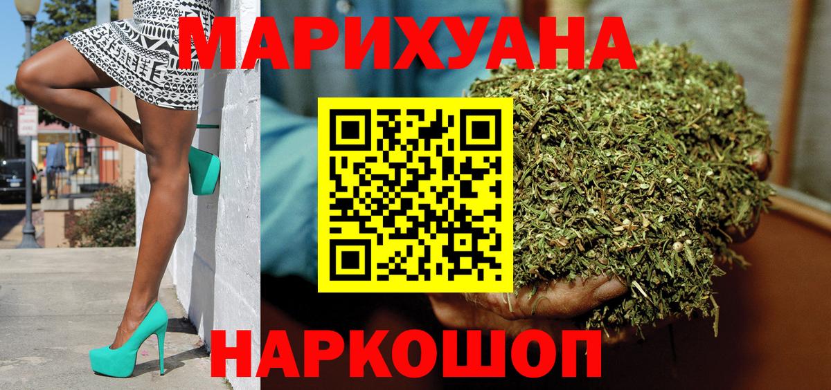 Каннабис индика Буйнакск